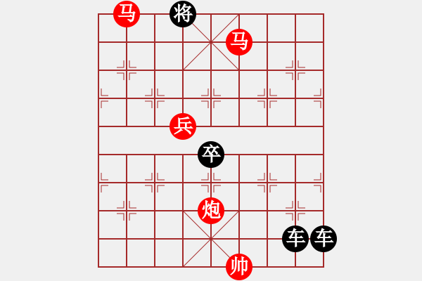 象棋棋譜圖片：【 秦城夜靜月初上 芳草路長人未歸 】 秦 臻 擬局 - 步數(shù)：65 