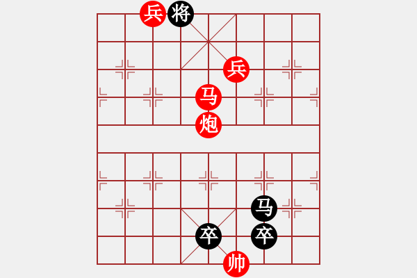 象棋棋譜圖片：J. 小吃店員－難度中：第016局 - 步數(shù)：9 