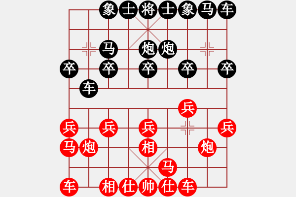 象棋棋譜圖片：水到渠成先勝縹緲閣 - 步數(shù)：10 