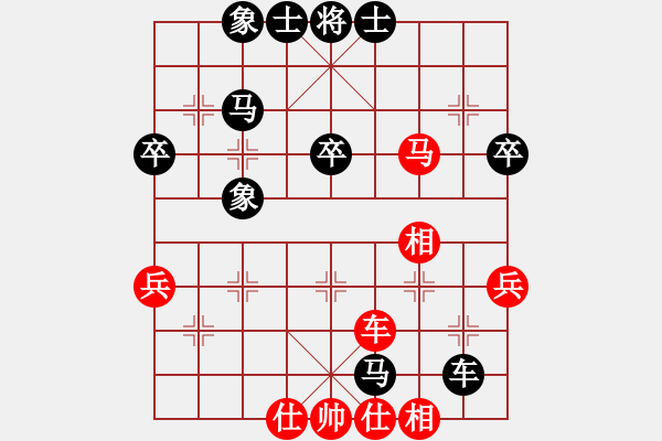 象棋棋譜圖片：看錯送車 抽錯得車：披著羊皮的狼[741410470] -VS- 三臺怪手[1127175411] - 步數(shù)：50 