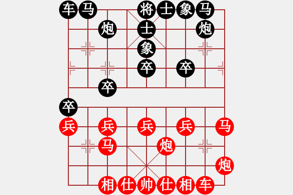 象棋棋譜圖片：2006年弈天迪瀾杯賽第五輪：劍之名(月將)-勝-交友天下(2段) - 步數(shù)：30 