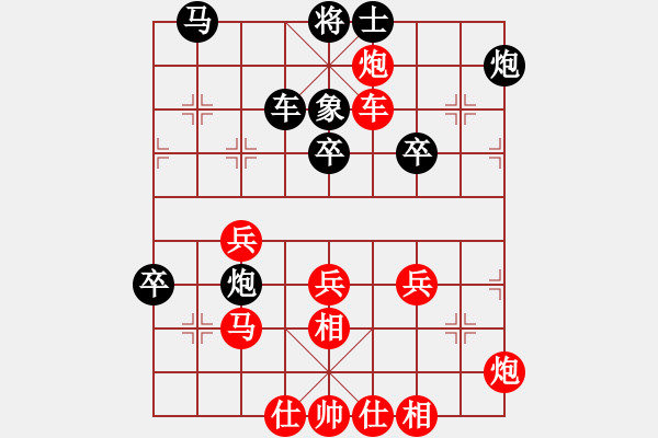 象棋棋譜圖片：2006年弈天迪瀾杯賽第五輪：劍之名(月將)-勝-交友天下(2段) - 步數(shù)：50 