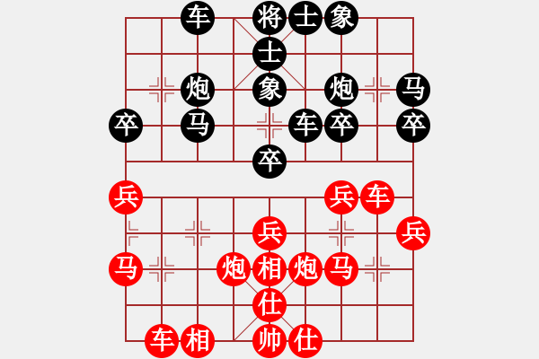 象棋棋譜圖片：蔣鳳山     先勝 Zheng YiHong - 步數：30 