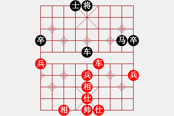 象棋棋譜圖片：蔣鳳山     先勝 Zheng YiHong - 步數：70 