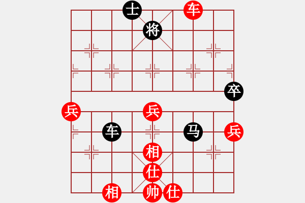 象棋棋譜圖片：蔣鳳山     先勝 Zheng YiHong - 步數：90 