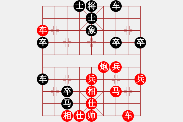 象棋棋譜圖片：9935局 A11-順相局-小蟲引擎24層 紅先勝 天天AI選手 - 步數(shù)：50 