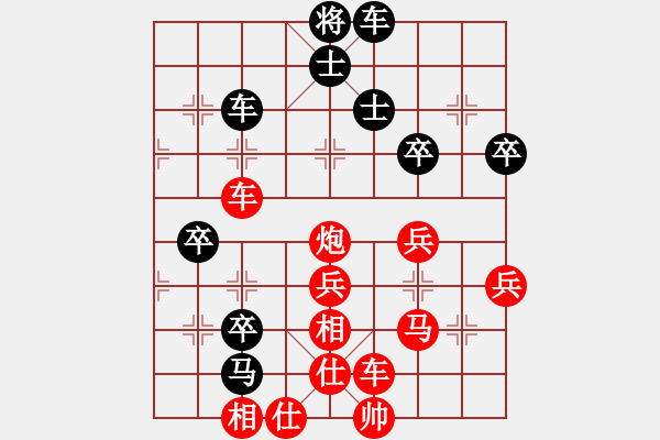 象棋棋譜圖片：9935局 A11-順相局-小蟲引擎24層 紅先勝 天天AI選手 - 步數(shù)：67 