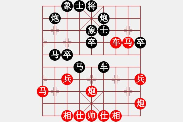 象棋棋谱图片：火车头 宋国强 和 火车头 崔岩 - 步数：50 