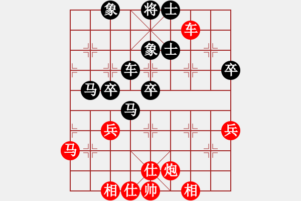 象棋棋谱图片：火车头 宋国强 和 火车头 崔岩 - 步数：64 