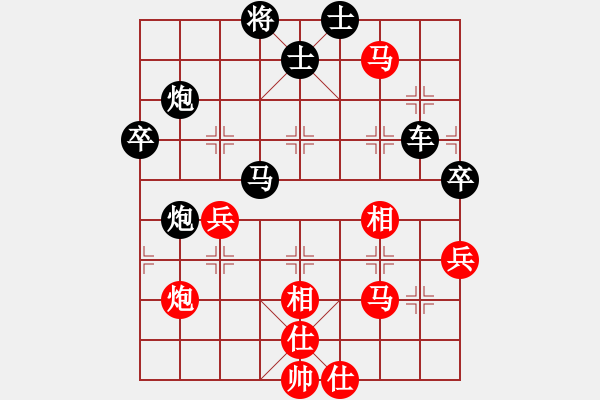 象棋棋譜圖片：無名小卒(月將)-和-青城花雨(9段) - 步數(shù)：70 