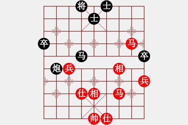 象棋棋譜圖片：無名小卒(月將)-和-青城花雨(9段) - 步數(shù)：75 