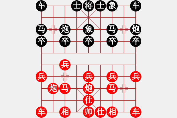 象棋棋譜圖片：孟辰 先勝 張申宏 - 步數(shù)：10 