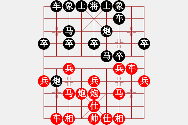 象棋棋谱图片：第06轮 第28台 吕梁 刘斌 先负 太原 焦志强 - 步数：20 