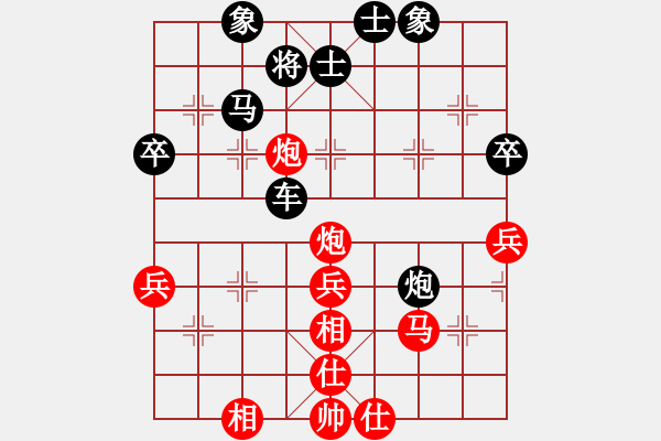 象棋棋谱图片：第06轮 第28台 吕梁 刘斌 先负 太原 焦志强 - 步数：50 