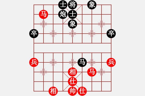 象棋棋譜圖片：道法自然(9星)-勝-沙角村棋王(9星) - 步數(shù)：60 