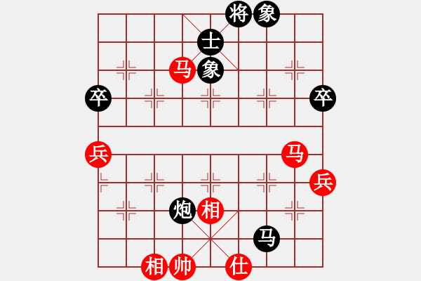 象棋棋譜圖片：道法自然(9星)-勝-沙角村棋王(9星) - 步數(shù)：70 