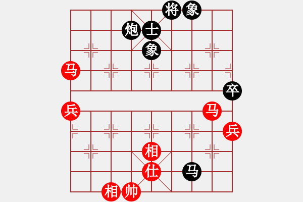 象棋棋譜圖片：道法自然(9星)-勝-沙角村棋王(9星) - 步數(shù)：75 