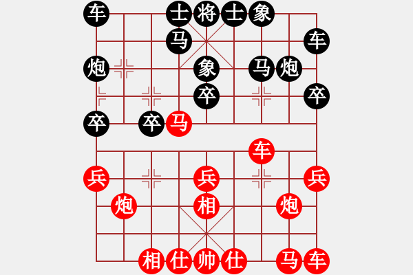 象棋棋譜圖片：丸冥蜘歪(1段)-負-ansell(5段) - 步數(shù)：20 