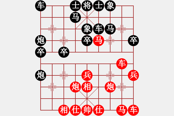 象棋棋譜圖片：丸冥蜘歪(1段)-負-ansell(5段) - 步數(shù)：30 