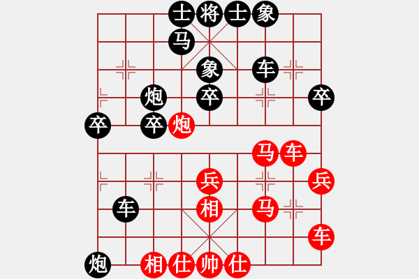 象棋棋譜圖片：丸冥蜘歪(1段)-負-ansell(5段) - 步數(shù)：40 