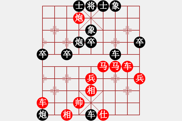 象棋棋譜圖片：丸冥蜘歪(1段)-負-ansell(5段) - 步數(shù)：50 