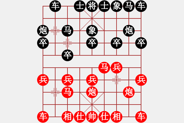 象棋棋譜圖片：老曹[黑] -VS- 手心的溫柔[紅] - 步數(shù)：10 