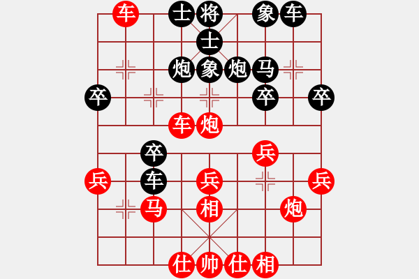 象棋棋譜圖片：老曹[黑] -VS- 手心的溫柔[紅] - 步數(shù)：30 