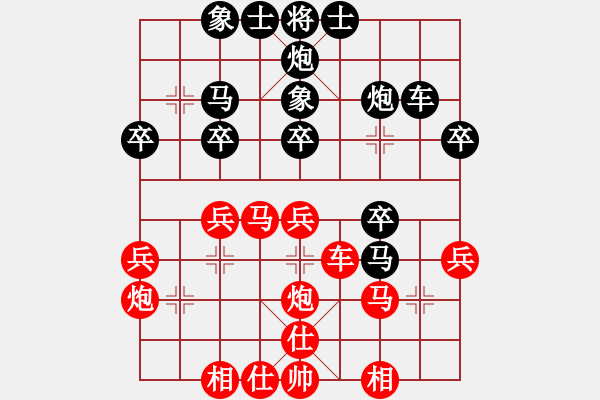 象棋棋譜圖片：genius(5段)-負(fù)-愛七三九九(7段) - 步數(shù)：30 