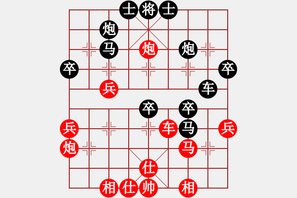 象棋棋譜圖片：genius(5段)-負(fù)-愛七三九九(7段) - 步數(shù)：40 