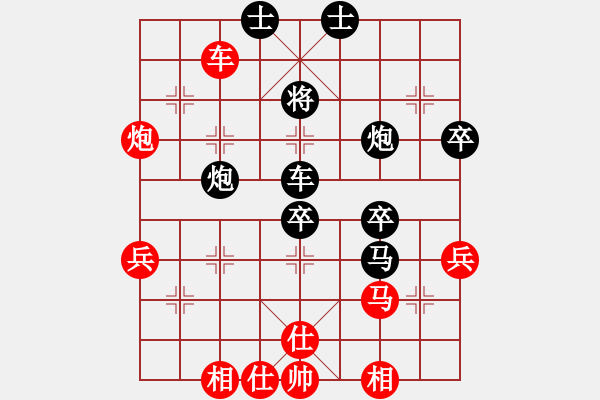 象棋棋譜圖片：genius(5段)-負(fù)-愛七三九九(7段) - 步數(shù)：50 