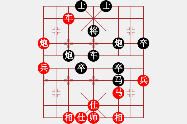 象棋棋譜圖片：genius(5段)-負(fù)-愛七三九九(7段) - 步數(shù)：60 