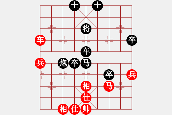 象棋棋譜圖片：genius(5段)-負(fù)-愛七三九九(7段) - 步數(shù)：70 