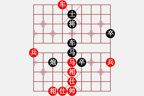 象棋棋譜圖片：genius(5段)-負(fù)-愛七三九九(7段) - 步數(shù)：78 