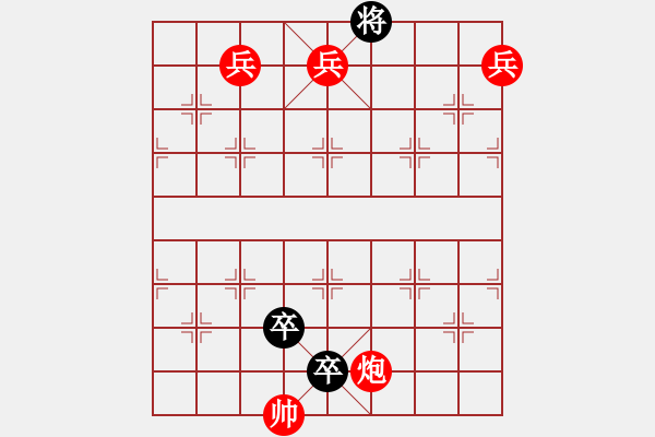 象棋棋譜圖片：第24局 項(xiàng)莊舞剣 - 步數(shù)：0 