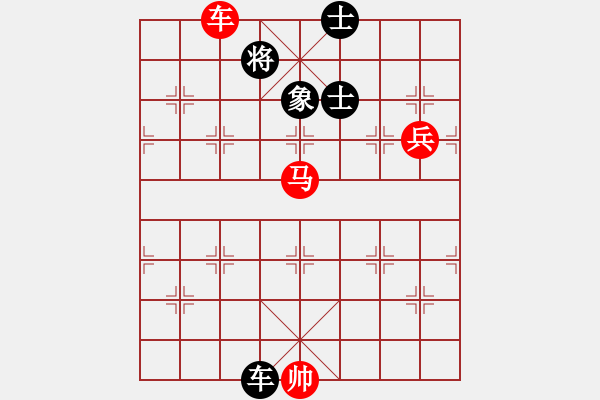 象棋棋譜圖片：第9輪余野鶴先勝劉春雨雙炮過河“上饒市第7屆象棋棋王賽” - 步數(shù)：90 