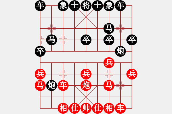 象棋棋譜圖片：棋仙山莊劉進VS欺硬怕軟(2011 6 20) - 步數(shù)：20 