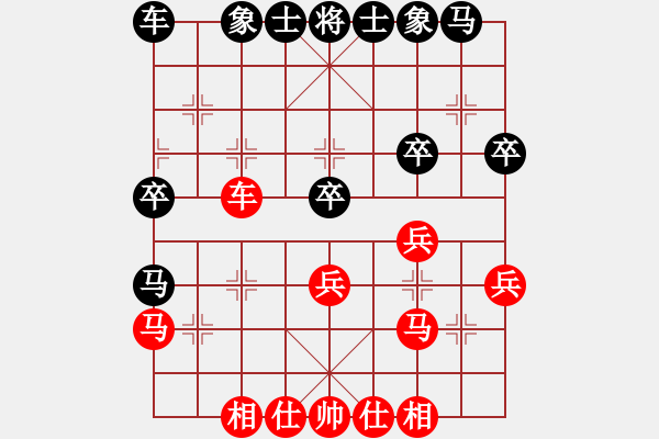 象棋棋譜圖片：棋仙山莊劉進VS欺硬怕軟(2011 6 20) - 步數(shù)：30 