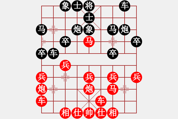 象棋棋譜圖片：11-12-04 shanzai[1002]-Win-liukuihuo[1025] - 步數(shù)：20 