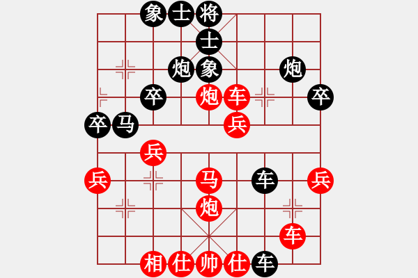 象棋棋譜圖片：11-12-04 shanzai[1002]-Win-liukuihuo[1025] - 步數(shù)：40 