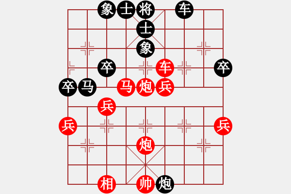 象棋棋譜圖片：11-12-04 shanzai[1002]-Win-liukuihuo[1025] - 步數(shù)：50 