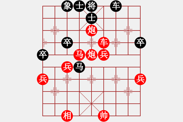 象棋棋譜圖片：11-12-04 shanzai[1002]-Win-liukuihuo[1025] - 步數(shù)：53 