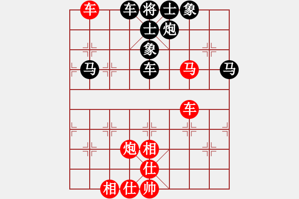 象棋棋譜圖片：聯(lián)盟神龍(月將)-和-三級運動員(9段) - 步數(shù)：100 