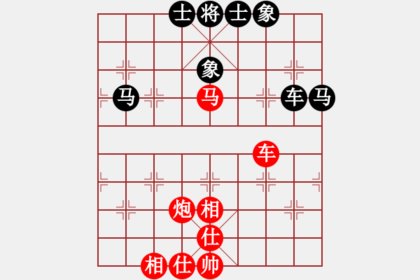 象棋棋譜圖片：聯(lián)盟神龍(月將)-和-三級運動員(9段) - 步數(shù)：110 