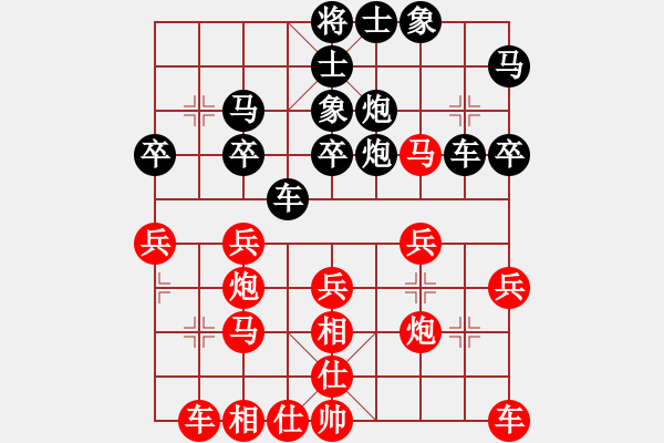 象棋棋譜圖片：聯(lián)盟神龍(月將)-和-三級運動員(9段) - 步數(shù)：30 