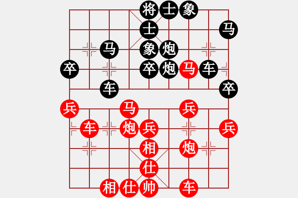 象棋棋譜圖片：聯(lián)盟神龍(月將)-和-三級運動員(9段) - 步數(shù)：40 