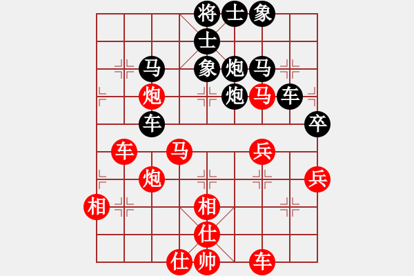 象棋棋譜圖片：聯(lián)盟神龍(月將)-和-三級運動員(9段) - 步數(shù)：70 