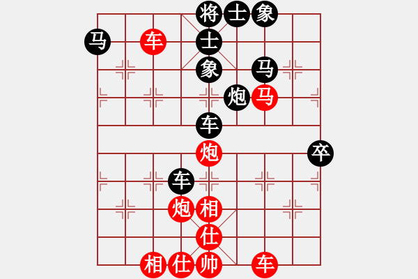 象棋棋譜圖片：聯(lián)盟神龍(月將)-和-三級運動員(9段) - 步數(shù)：90 