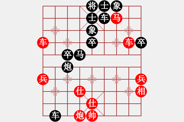 象棋棋谱图片：华青山 先负 朱龙奎 - 步数：80 