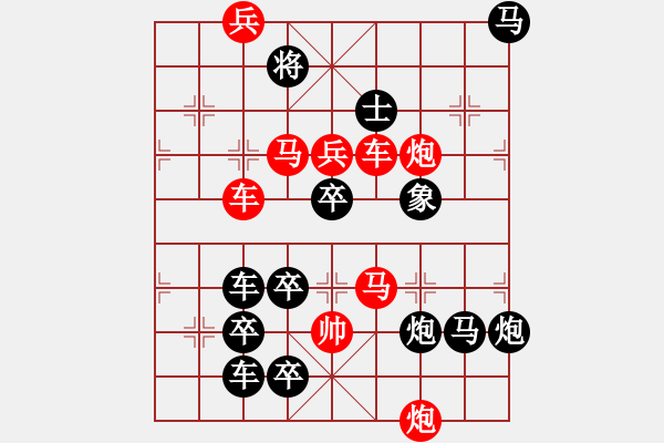 象棋棋譜圖片：【連將勝】秋風(fēng)鍍菊12—44（時(shí)鑫 試擬） - 步數(shù)：20 