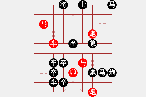 象棋棋譜圖片：【連將勝】秋風(fēng)鍍菊12—44（時(shí)鑫 試擬） - 步數(shù)：30 